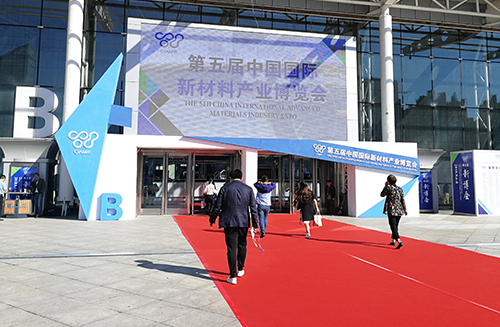 迪賽環保攜公司無鉻鈍化劑參展第五屆中國國際新材料產業博覽會