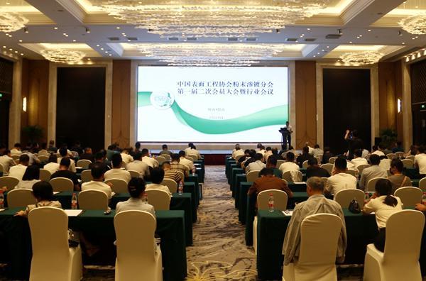迪賽新材參展2022中國粉末滲鍍行業(yè)會議并作技術(shù)專題報(bào)告