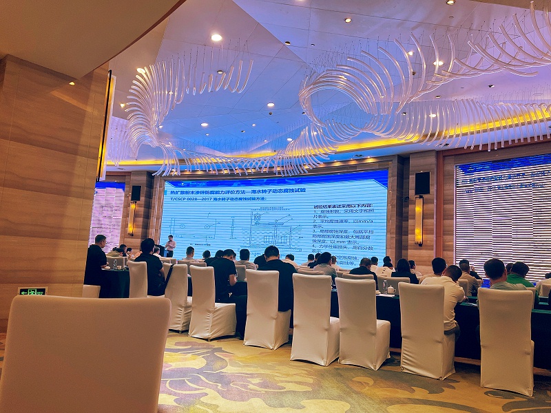 迪賽新材參展2023中國粉末滲鍍行業會議并作技術專題報告