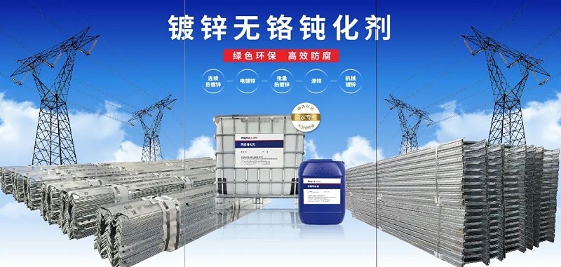 迪賽環保參展第六屆國際熱浸鍍鋅大會暨展覽會