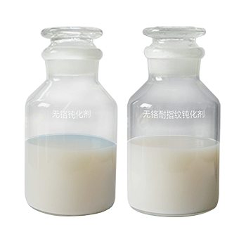 迪賽環(huán)保無(wú)鉻鈍化劑DS990，適用批量熱鍍鋅管件的鈍化處理