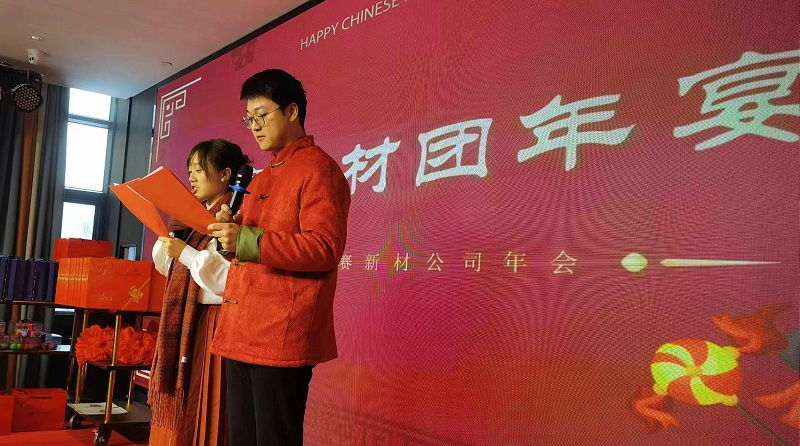 迪賽2024新春年會隆重舉行，見證拼搏與創新的力量