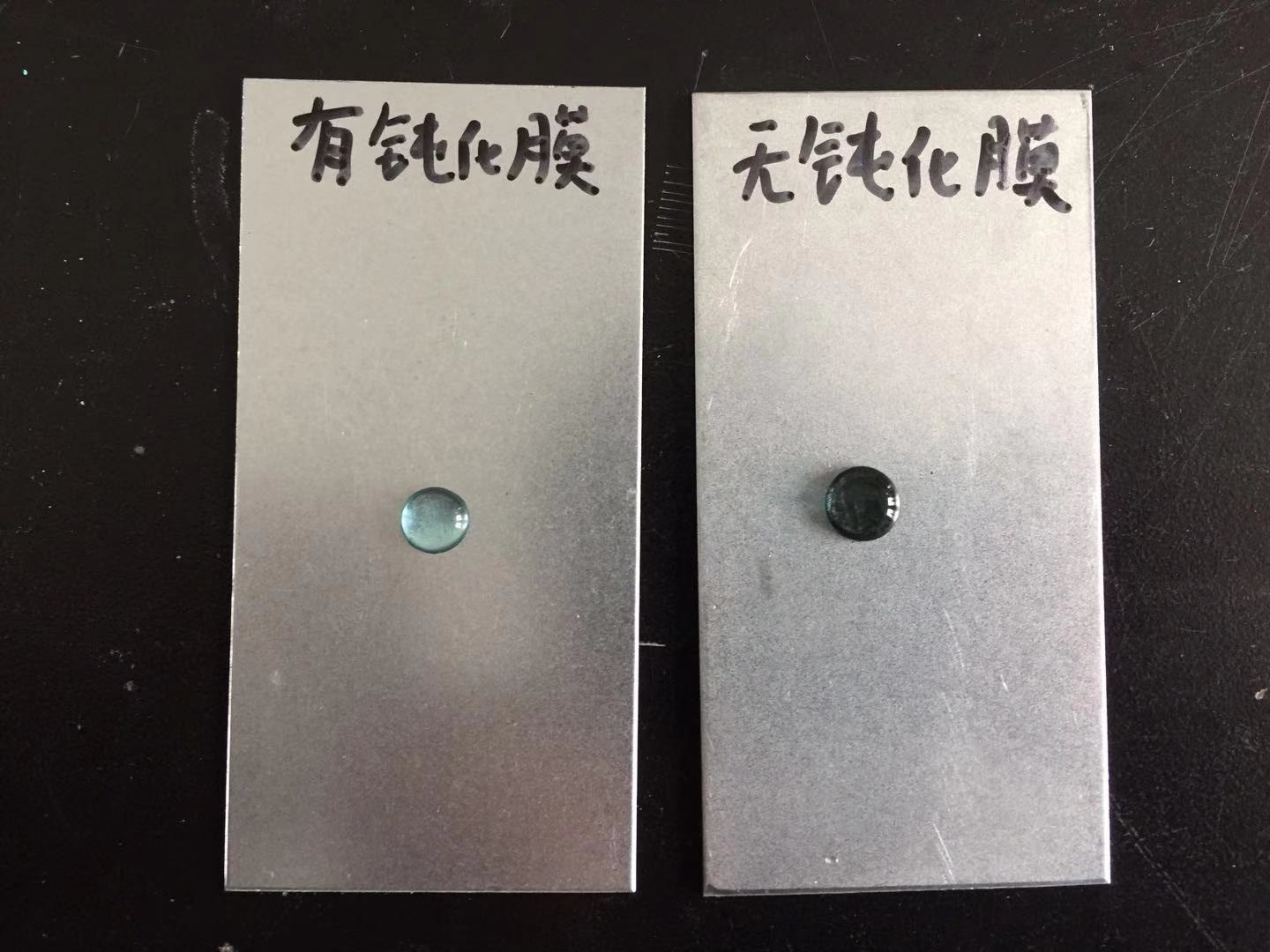 無鉻鈍化劑