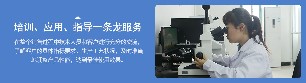 產品詳情頁_25